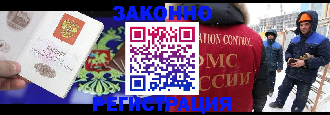 временная регистрация госуслуги в Краснодаре